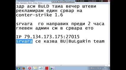 edin mn qrk srvar na cs