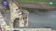 Започна реставрацията на моста на Колю Фичето (ВИДЕО)