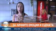 „Виновен“: Маги Джанаварова с нова песен