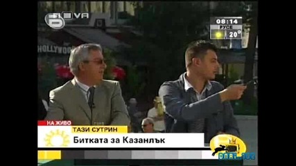 Господари На Евира - Смях ! Кой Открадна Микрофона