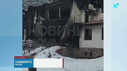 Ексклузивни кадри от двора на хижата край „Петрохан”