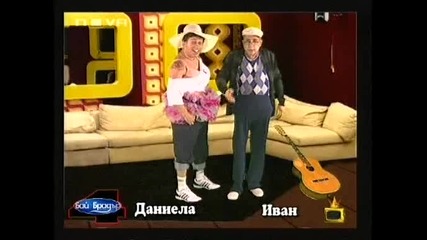 Господари На Ефира 29.10.2008 - Част 2