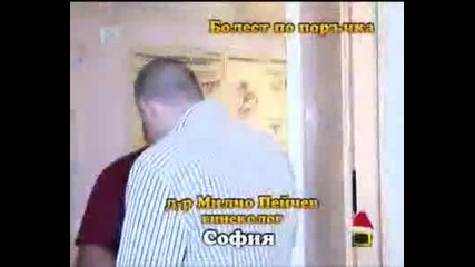 Господари На Ефира 28.12.10 1/2 Части
