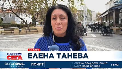 Ден на траур в Елхово: Последна почит към загиналия полицай