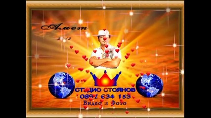 Studio Stoqnov...video I Foto...0897 634 Amet...2013.