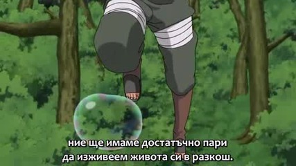 Naruto Shippuuden 145 Бг Субс Екстра Качество 