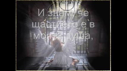 Молитва Благослови ме, Господи
