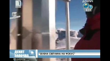 Самотна хижа на повече от 2000 метра надморска височина във френските Алпи