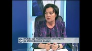 Ивелина Василева: 3.5 млрд. евро по ОП „Околна среда” за следващите 5 години