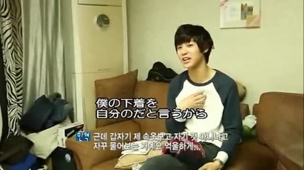 Cnblue s room