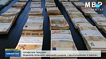 Новините на NOVA (22.02.2018 - обедна емисия)