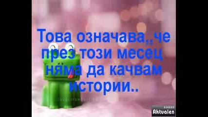 Важно!!! 