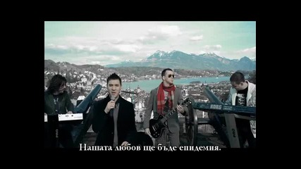 Amadeus Band - Ljubav i hemija - Превод 