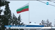 Обвиняват бившия кмет на Стрелча в сексуално насилие над ученичка