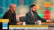 Предложения за данък свръхпечалба и данъчни промени в България