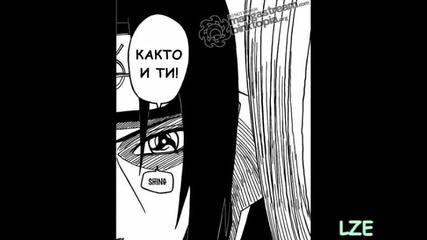 Naruto Manga 508 [bg вгр.] [hd]