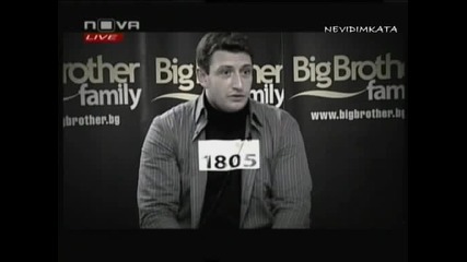 Big Brother F - Семейството На Гларуса И Господарката22.03.10 