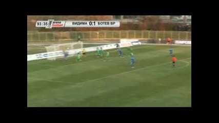 27.11.2011 Видима-раковски-ботев Враца 0-1 Апфг