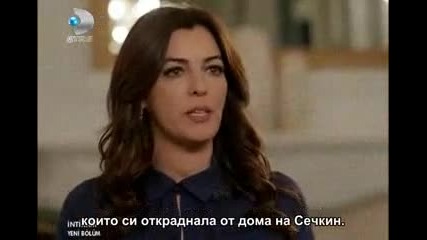 Отмъщение Intikam еп.13-1 Бг.суб. Берен Саат