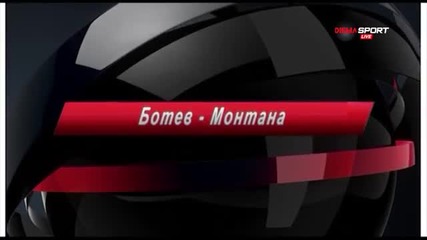 Преди Ботев - Монтана