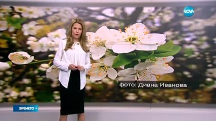 Прогноза за времето (19.03.2017 - централна емисия)