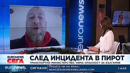Намeриха мъжки труп на 70 метра от мястото на катастрофата на влака в Пирот