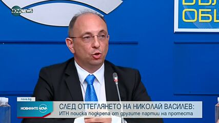 "Има такъв народ" поиска подкрепа от партиите на протеста