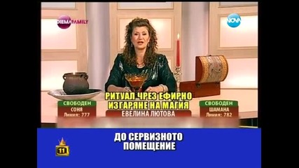 Господари на ефира-02.04.2014