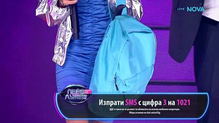 Галена и Ема - „Къде беше ти“ | Пееш или лъжеш | 20 септ. 2026