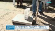 Столична община организира пункт за безплатно събиране на опасни отпадъци