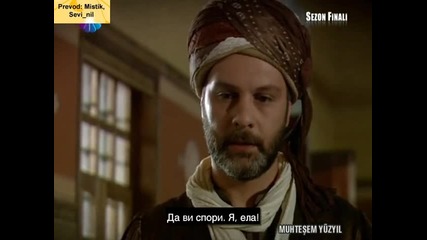 Великолепният век еп. 24 - 2/7 сезон финал