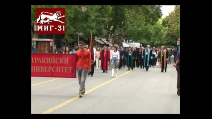 5 октомври - ден на Стара Загора 