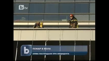 btv - Пожар горя в мола на -стамболийски- в София