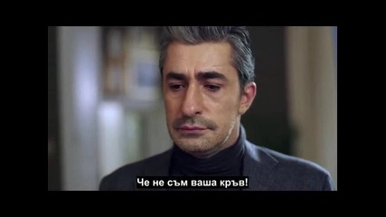 Разбит на парчета - еп.5 (bg subs - Paramparça 2015)