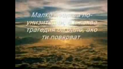 lipnik