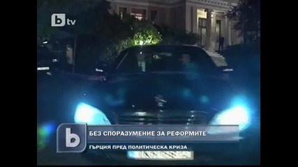 btv Новините - 06.02.2012 г.