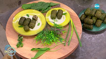 Рецептите днес: Пролетни сарми от лапад с агнешка дроб сарма - „На кафе“ (05.05.2025)