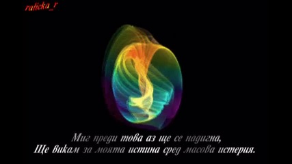 Истина 