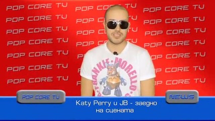 Музикалните новини на Popcore от 23.11.2010