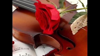 Ухание на рози и струни на китара