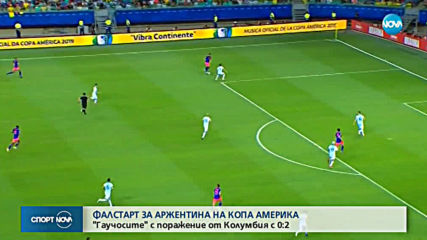 Спортни Новини (16.06.2019 - обедна емисия)