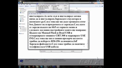 Как да флашнем нокия 5800 част 2
