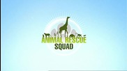 Зооспасители (Animal Rescue Squad) S02E03