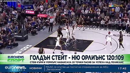 Спортни новини, 29.03.2023 - вечерна емисия
