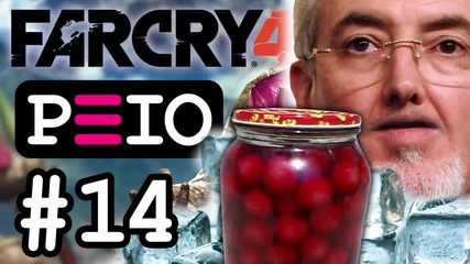 Peio цъка Far Cry 4 (#14) — Лютви компот!