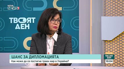 Меглена Кунева: Най-голямото постижение на демокрацията е, че хората могат да кажат какво искат