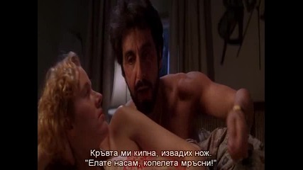 Carlito's Way (1993) - Bg Subs [част 3]