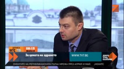 Защо лекарствата в Гърция са по евтини от тези в България