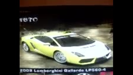 това са няколко коли от need for speed most wanted