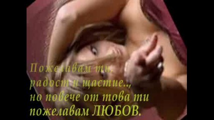 Loven You - Uitni.mpg